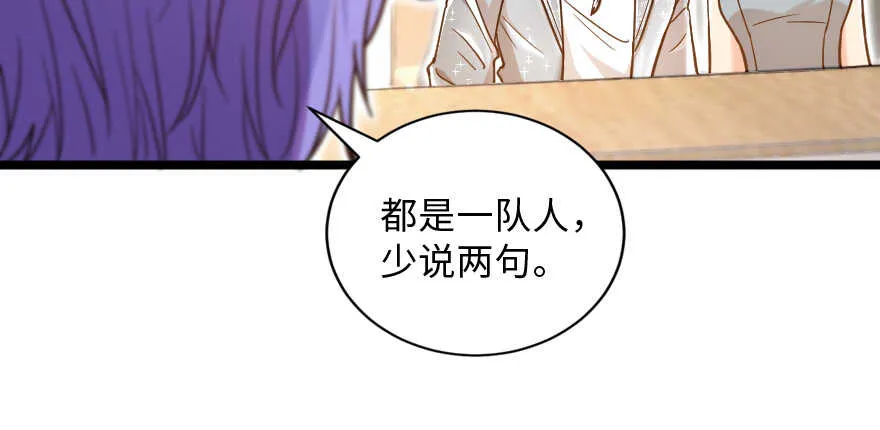 第132话 第154页
