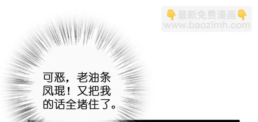 第132话 第155页
