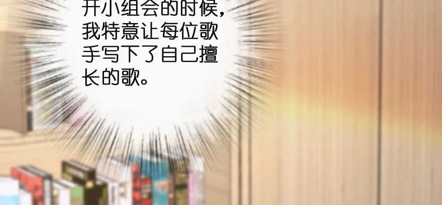 第133话 第4页