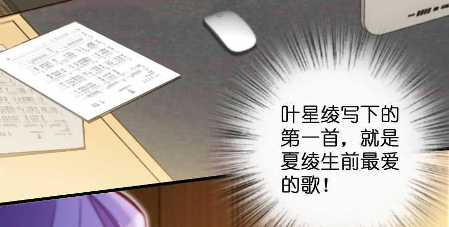 第133话 第7页