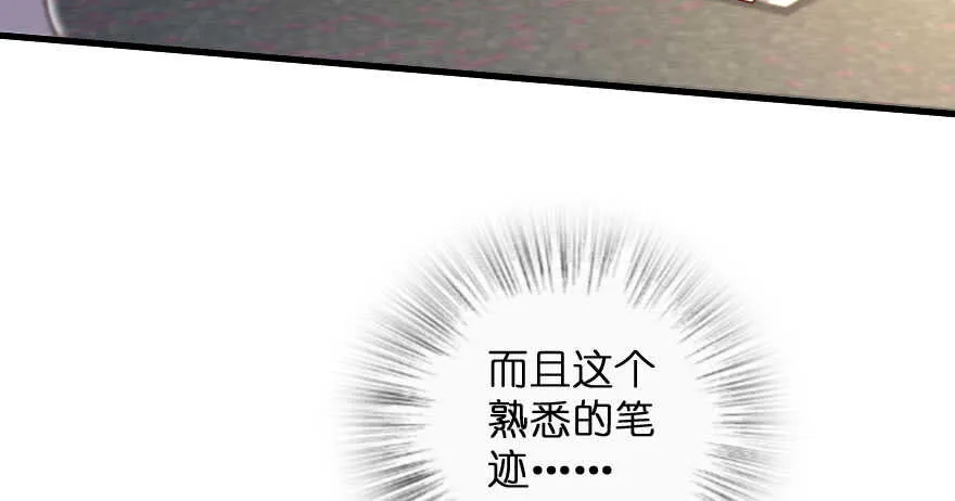 第133话 第10页