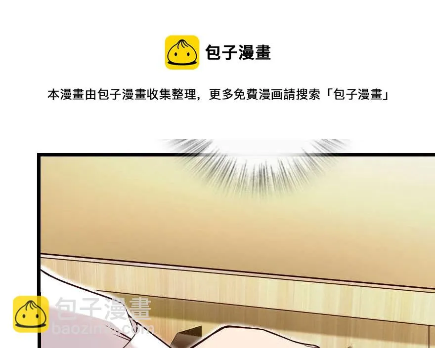 第133话 第11页