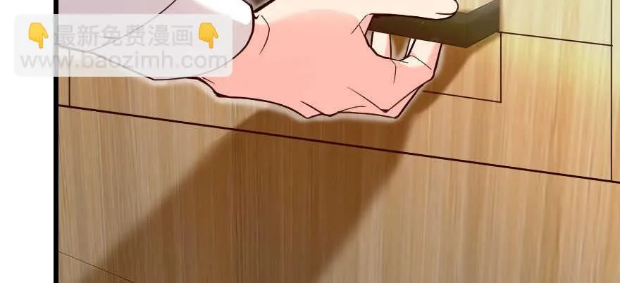 第133话 第12页