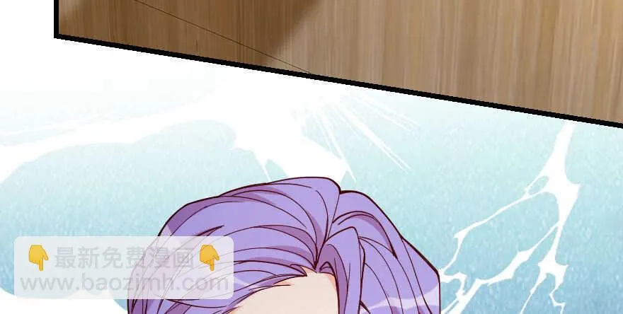 第133话 第13页
