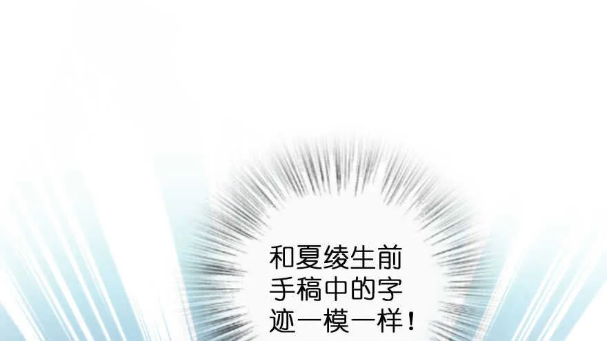 第133话 第16页