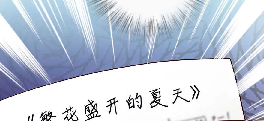 第133话 第17页