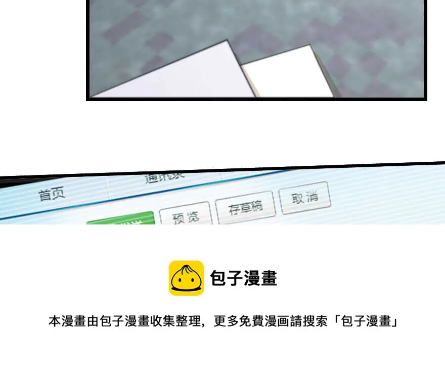 第133话 第21页
