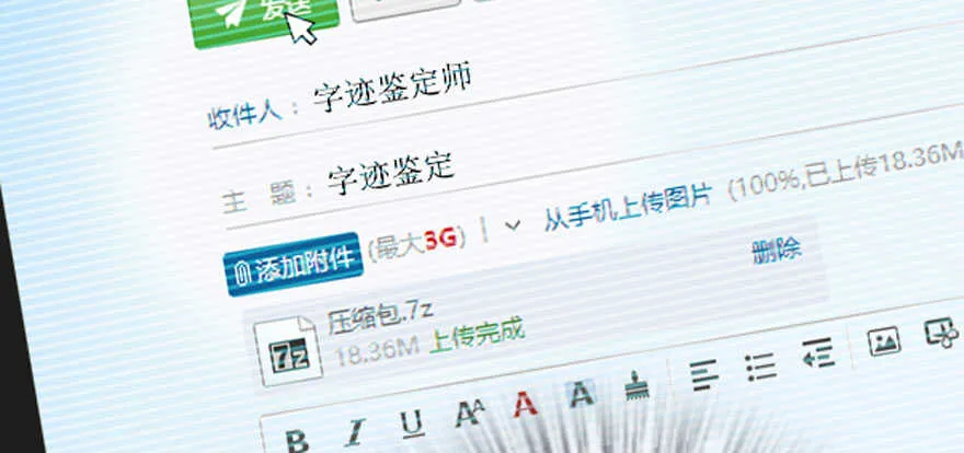 第133话 第22页