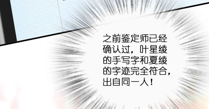 第133话 第23页