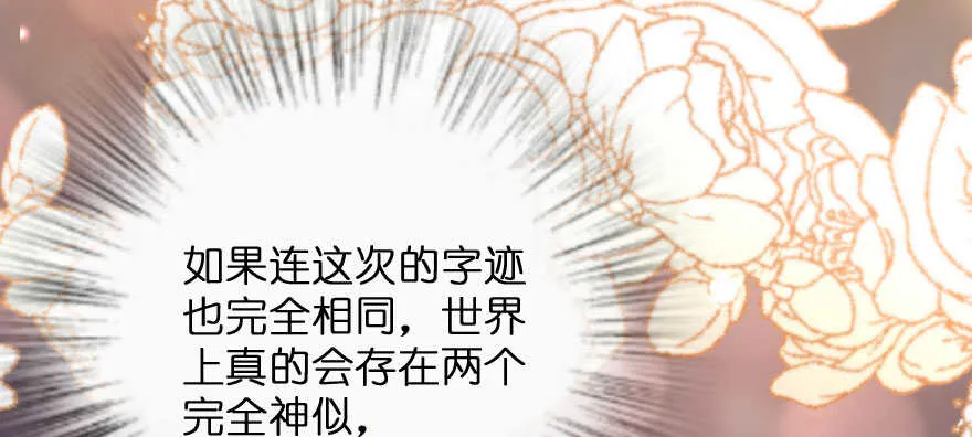 第133话 第27页