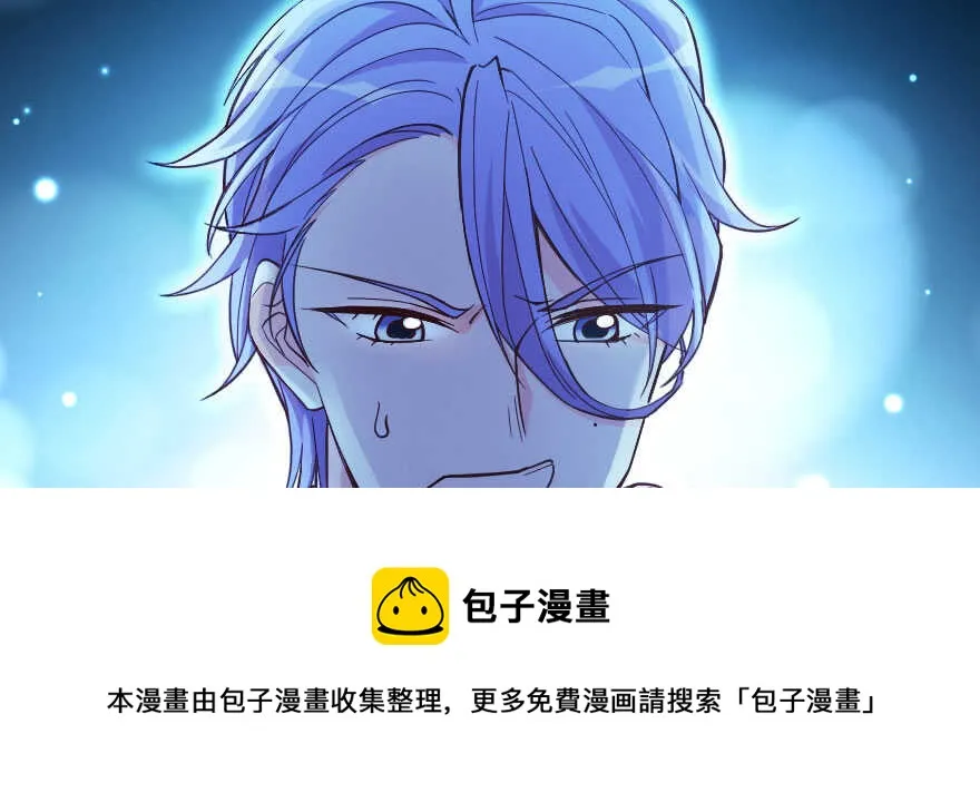 第133话 第31页