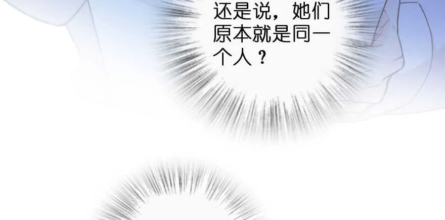 第133话 第34页