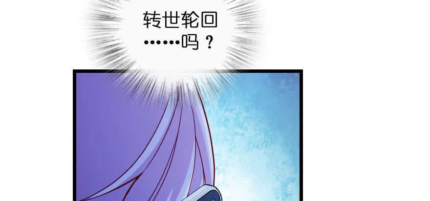 第133话 第35页