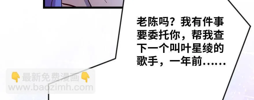 第133话 第37页