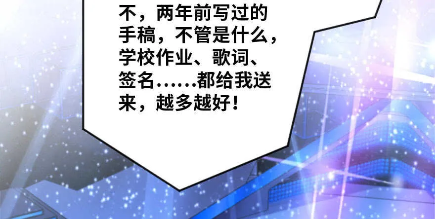 第133话 第38页