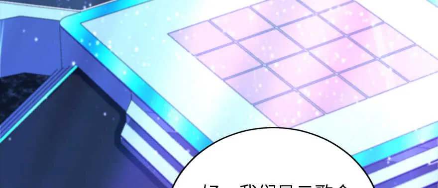 第133话 第40页