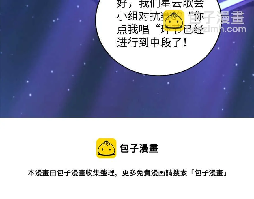 第133话 第41页