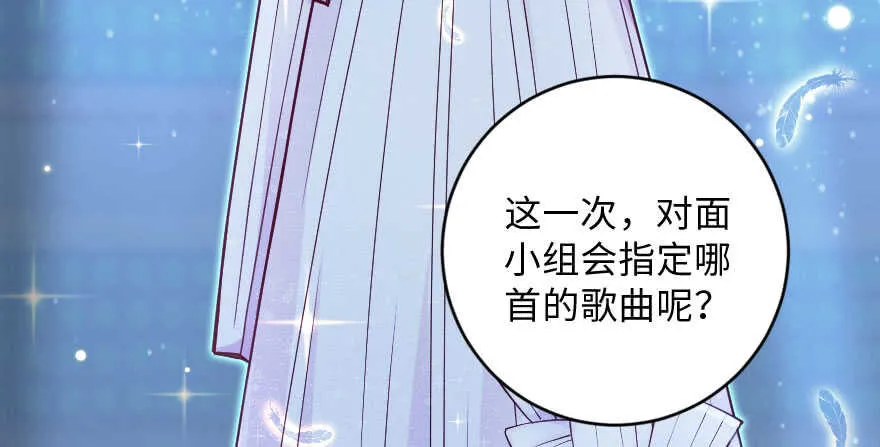 第133话 第48页