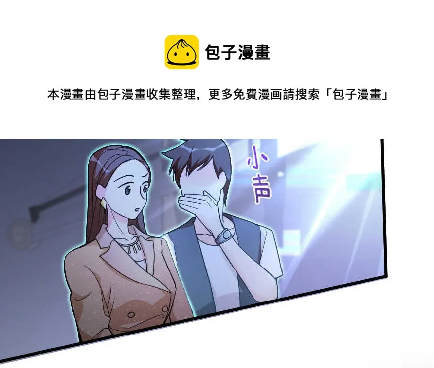 第133话 第51页