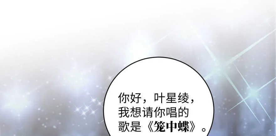 第133话 第52页