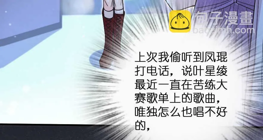 第133话 第55页