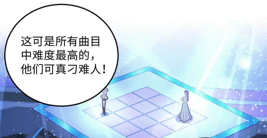 第133话 第59页