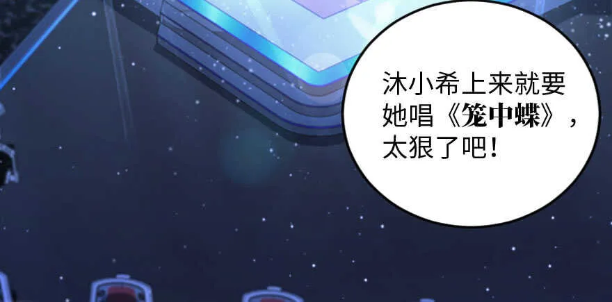 第133话 第60页