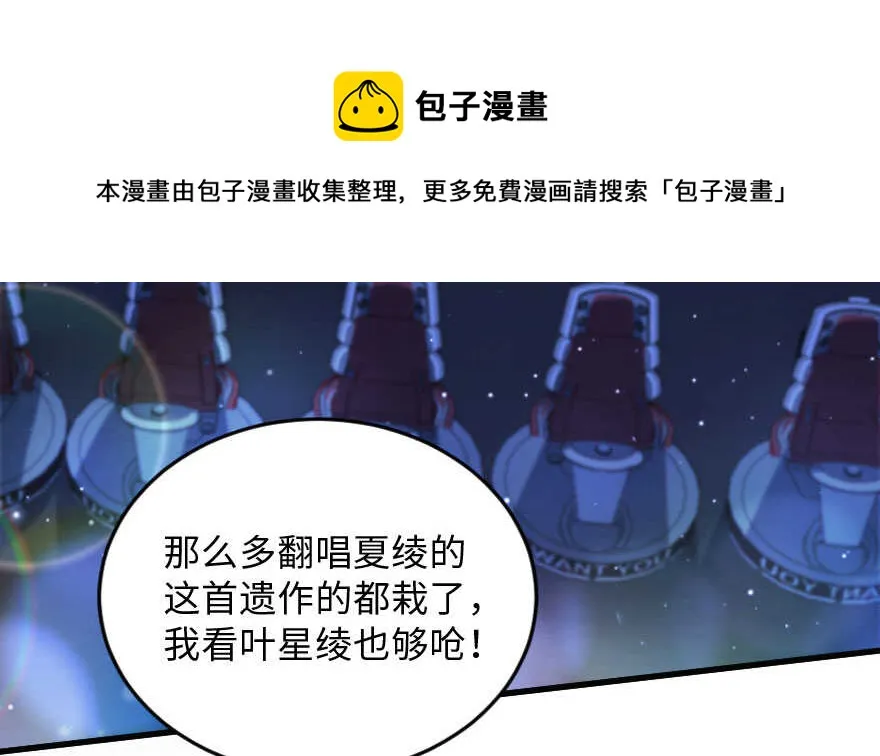第133话 第61页