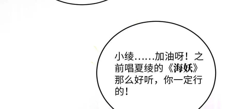 第133话 第62页
