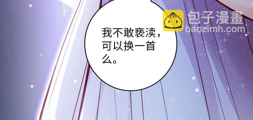 第133话 第67页