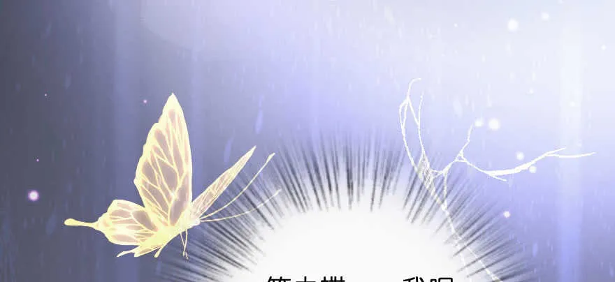 第133话 第69页