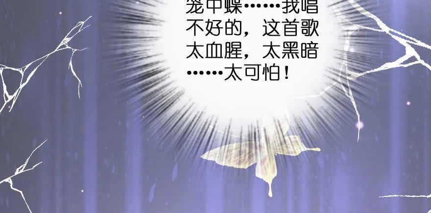 第133话 第70页