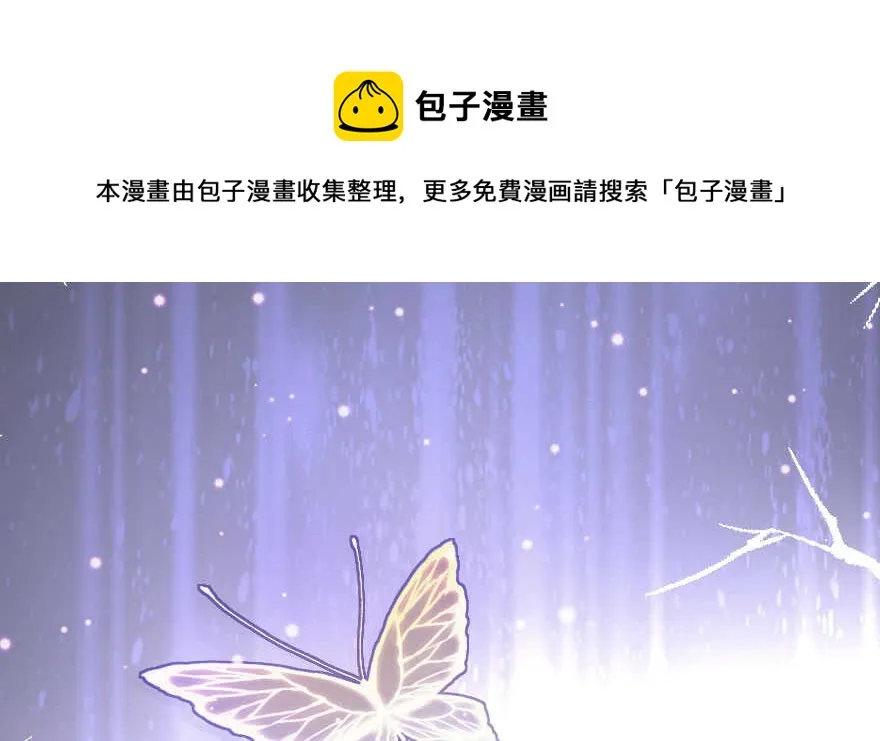 第133话 第71页