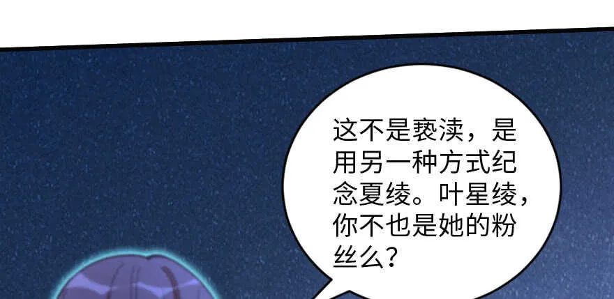 第133话 第73页