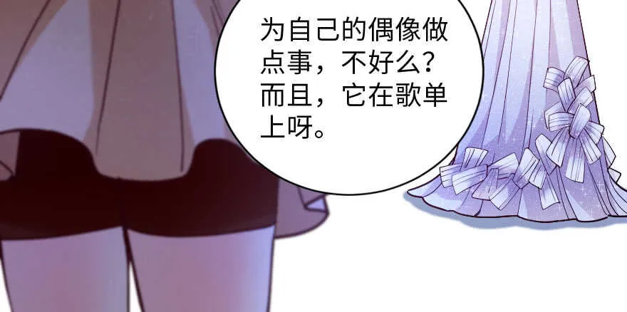 第133话 第76页