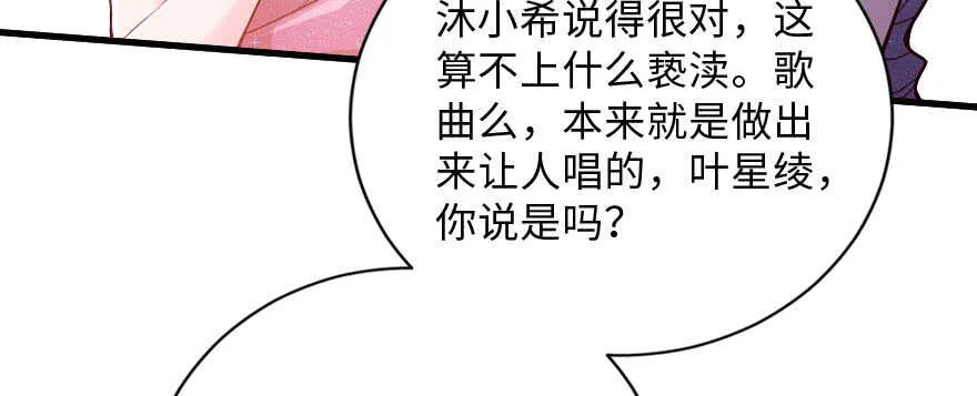 第133话 第80页