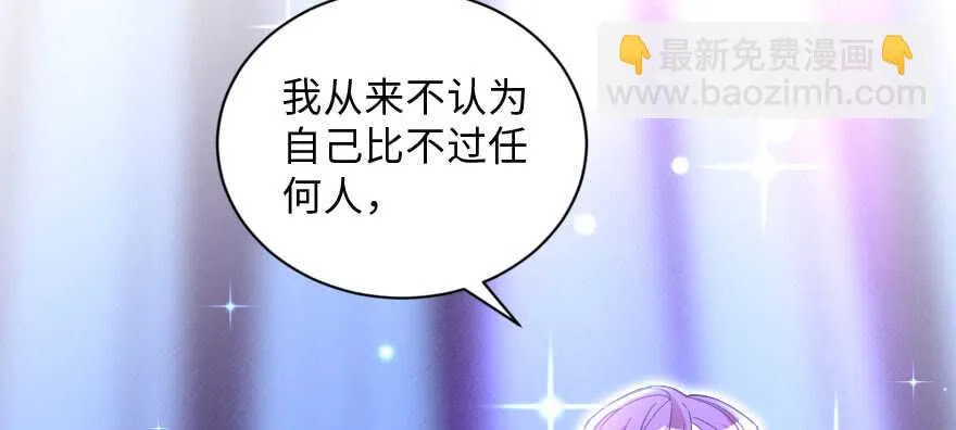 第133话 第84页