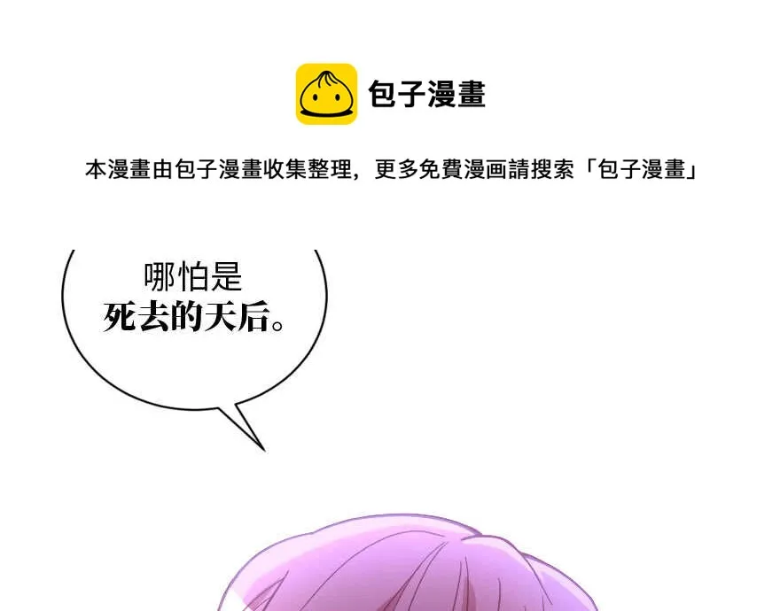 第133话 第91页