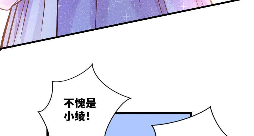 第133话 第95页