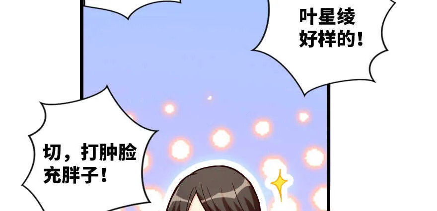 第133话 第96页
