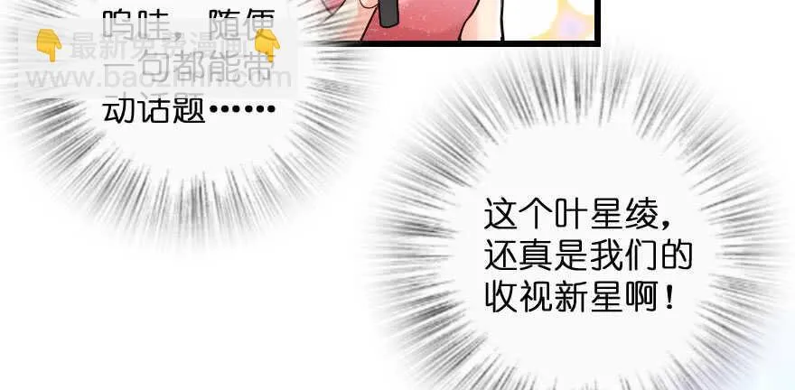第133话 第98页