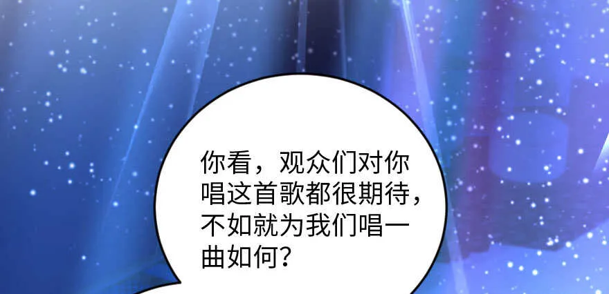 第133话 第100页