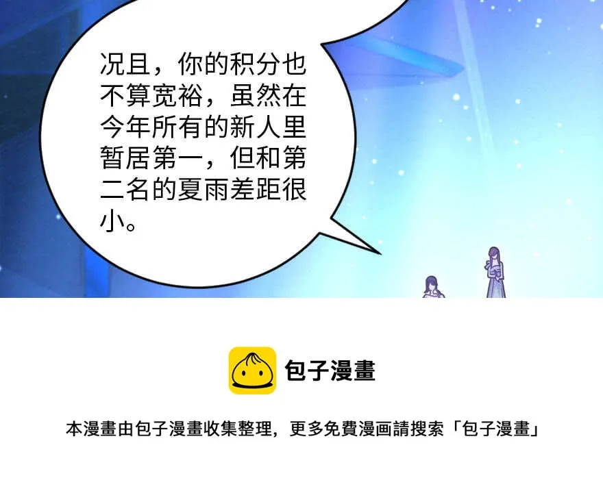 第133话 第101页