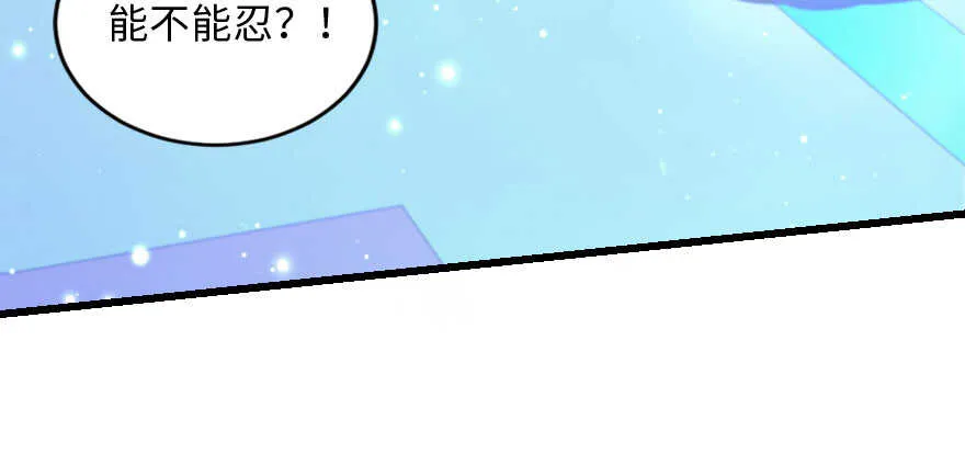 第133话 第107页