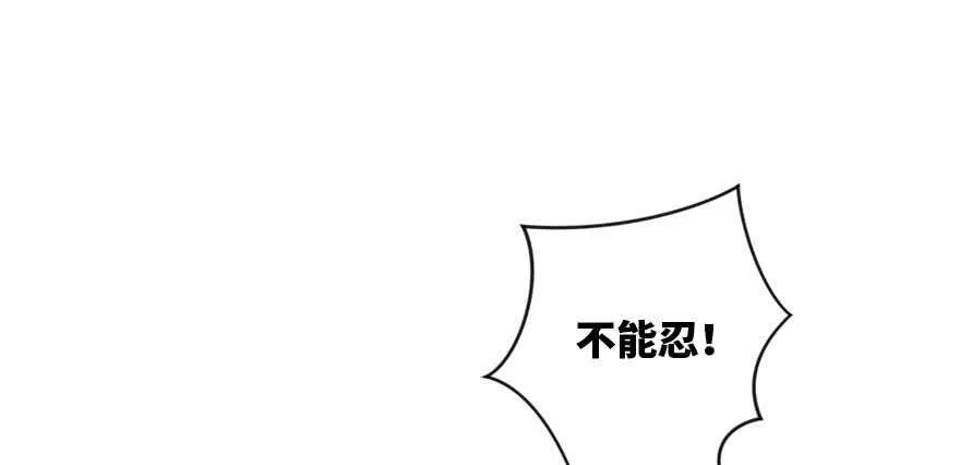 第133话 第108页