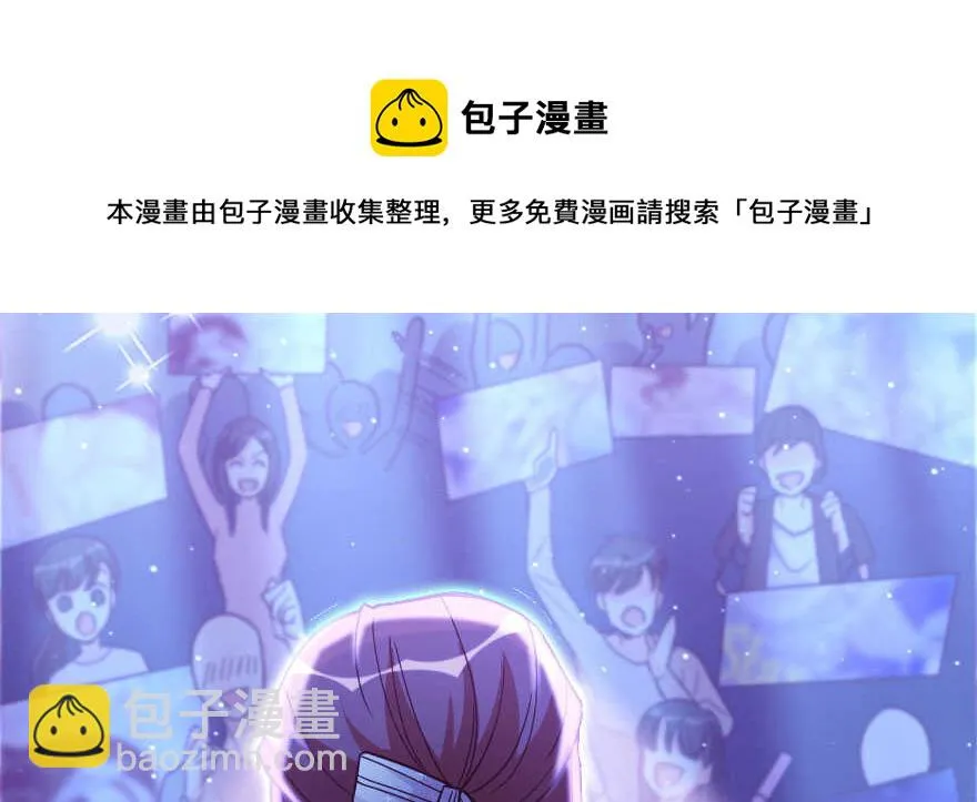 第133话 第111页