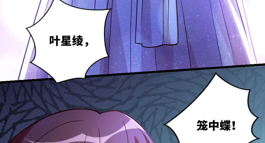 第133话 第115页
