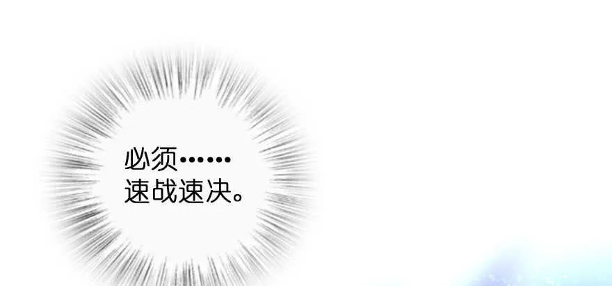 第133话 第118页