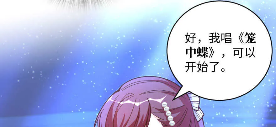 第133话 第119页
