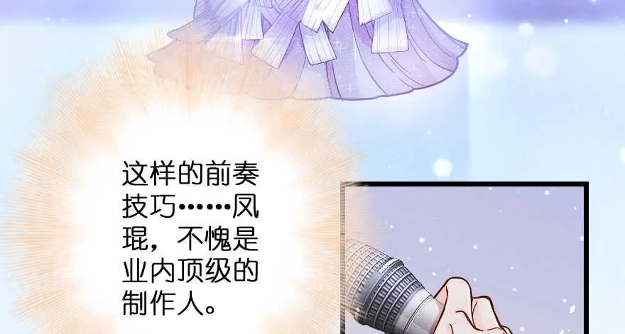 第133话 第129页
